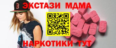 прущие грибы Краснознаменск