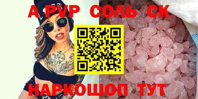 ешки Кинель