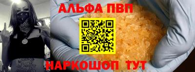 мет Апрелевка