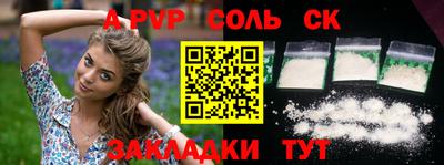 COCAINE Кингисепп