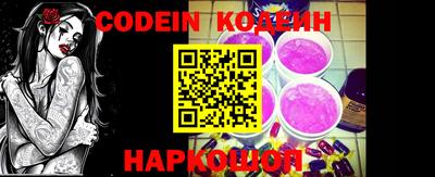 молекула духа Аргун