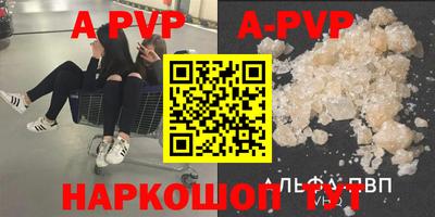 кристаллы Кимры