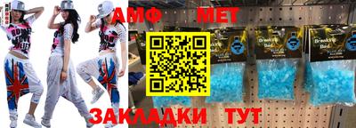 мет Апрелевка