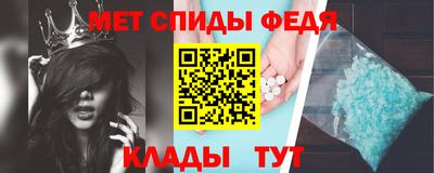 меф Абакан