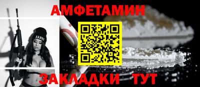 COCAINE Кингисепп