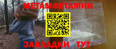 каннабис Апшеронск