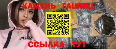 кристаллы Кимры