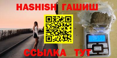 молекула духа Аргун