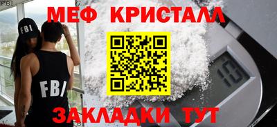 мет Апрелевка