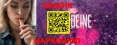 молекула духа Аргун