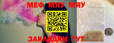 молекула духа Аргун