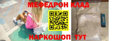 COCAINE Кингисепп