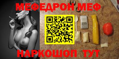 мет Апрелевка