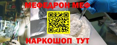 мет Апрелевка