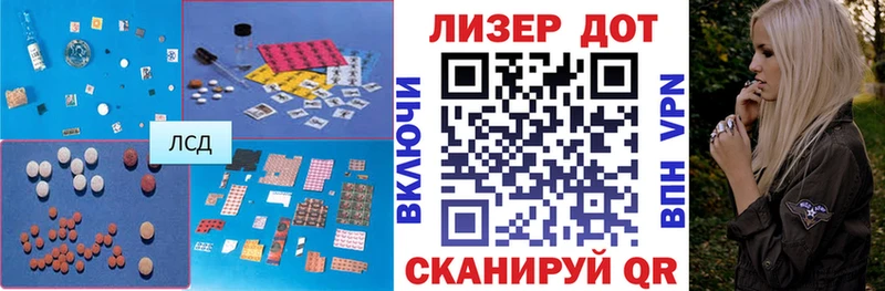 LSD-25 экстази ecstasy  Мыски 