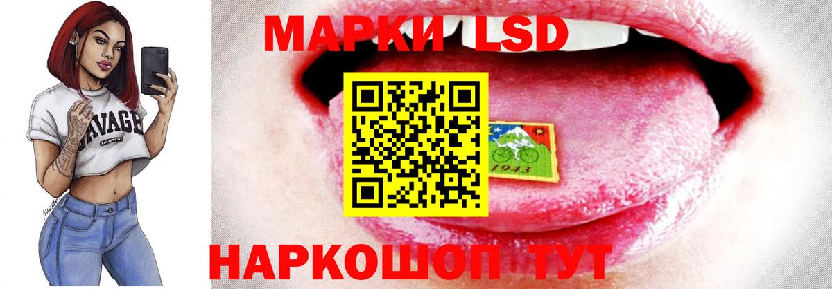 ЛСД экстази ecstasy  Вход с VPN  Лсд 25 экстази кислота  Мыски 