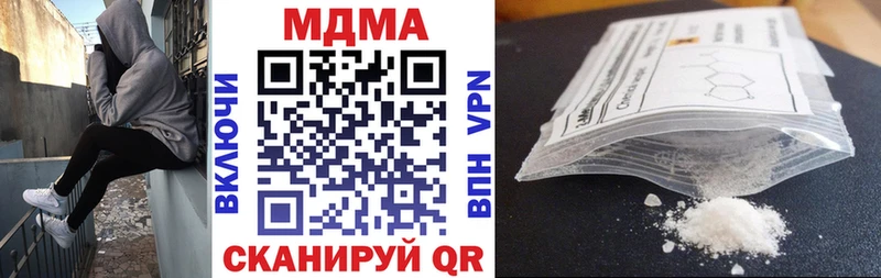 наркотики кракен ONION МДМА кристаллы Мыски