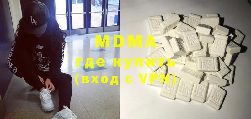 MDMA кристаллы  даркнет сайт  Мыски 