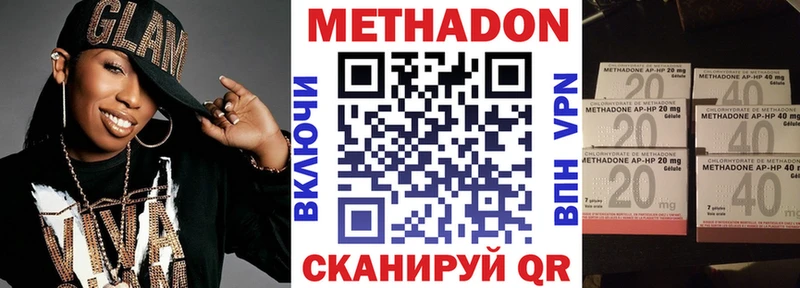 магазин    Мыски  Метадон кристалл 