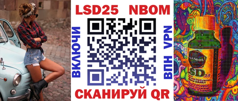 Марки NBOMe 1,5мг  Мыски 