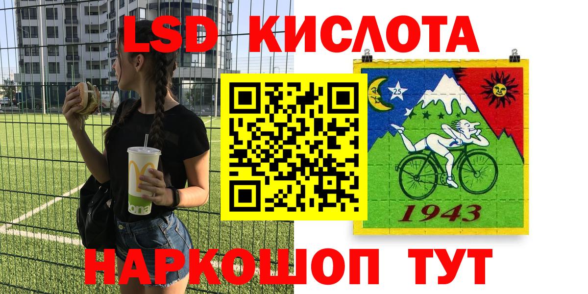 Марки N-bome 1,5мг  Мыски  Марки N-bome 1,5мг 