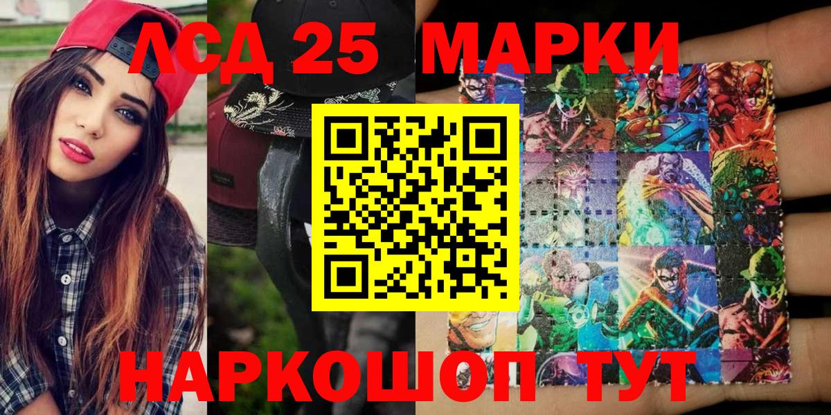 Марки NBOMe 1,5мг  Марки NBOMe  Мыски  Вход с VPN 