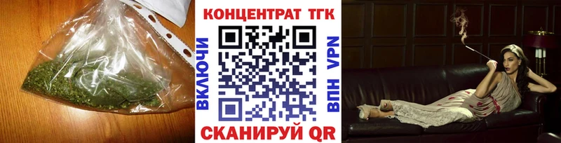 Дистиллят ТГК THC oil  как найти наркотики  Мыски 