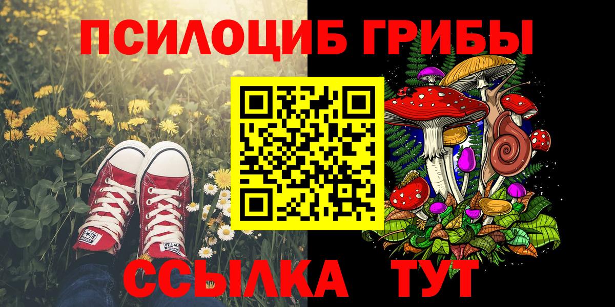 ГЕРОИН  Вход с VPN  Мыски  МАРИХУАНА  Меф МЯУ МЯУ кристаллы 