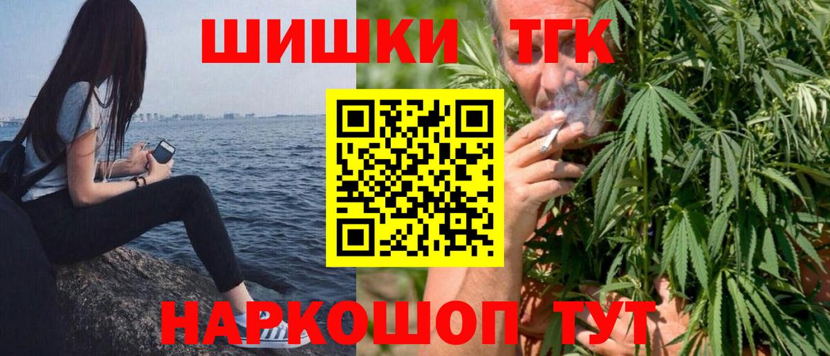 Конопля индика  Мыски  МАРИХУАНА план  Бошки марихуана ГИДРОПОН 